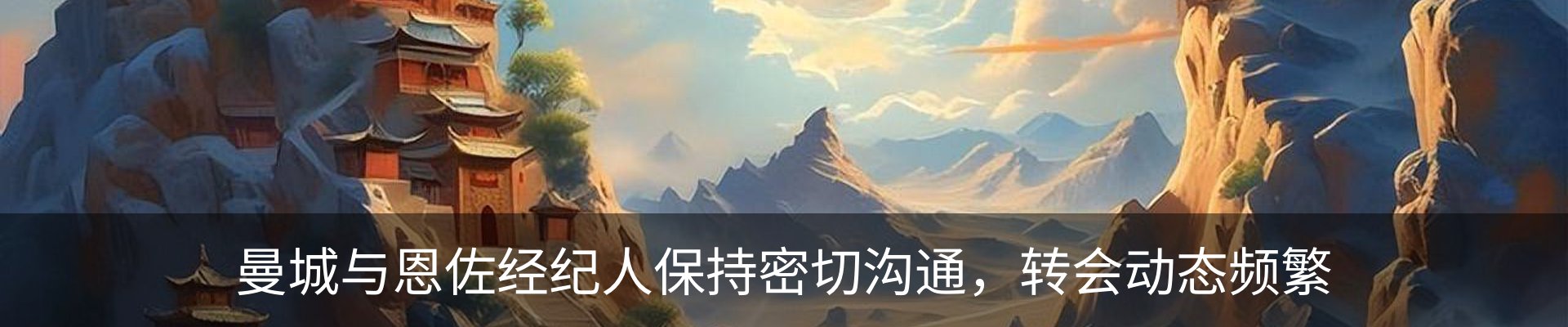 热点资讯